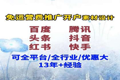 竞价端口开户后如何优化投放